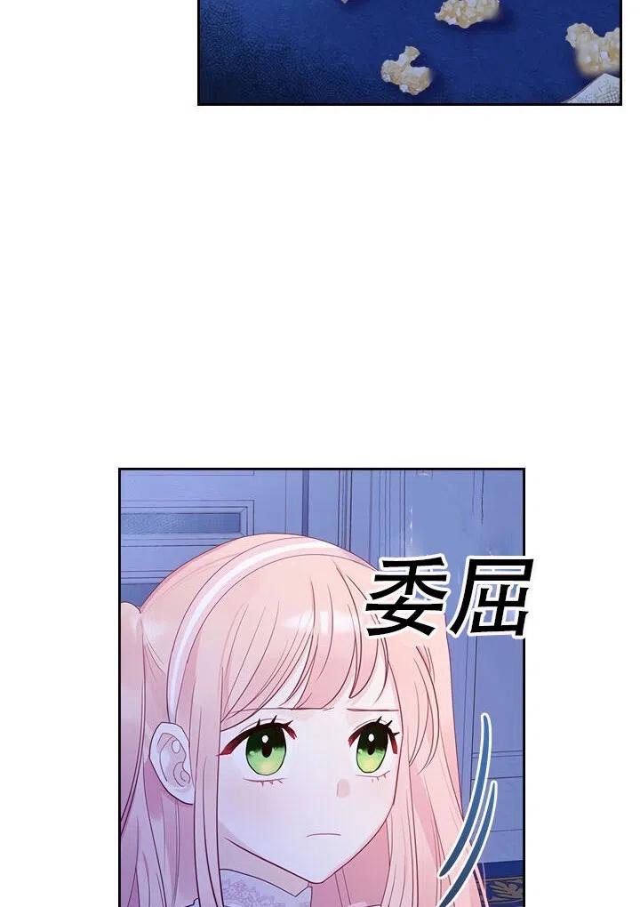 第27话4