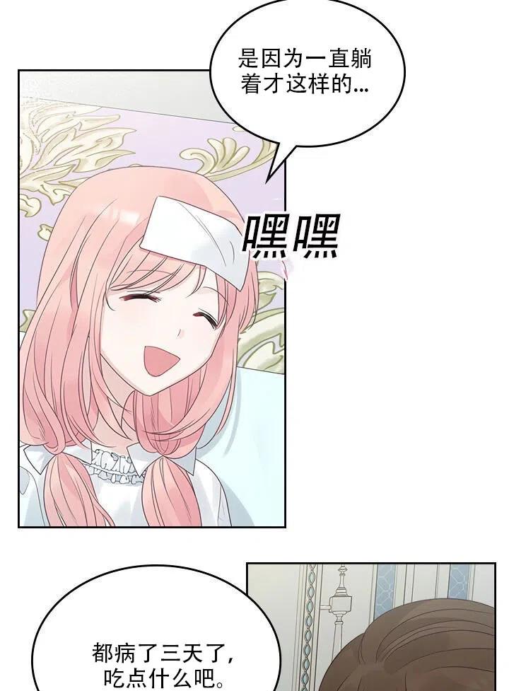 第27话40