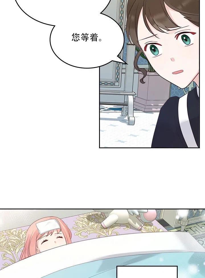 第27话41