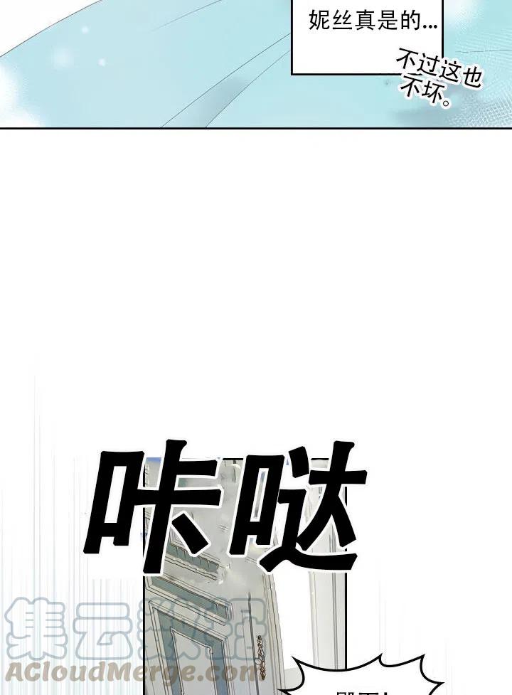 第27话42