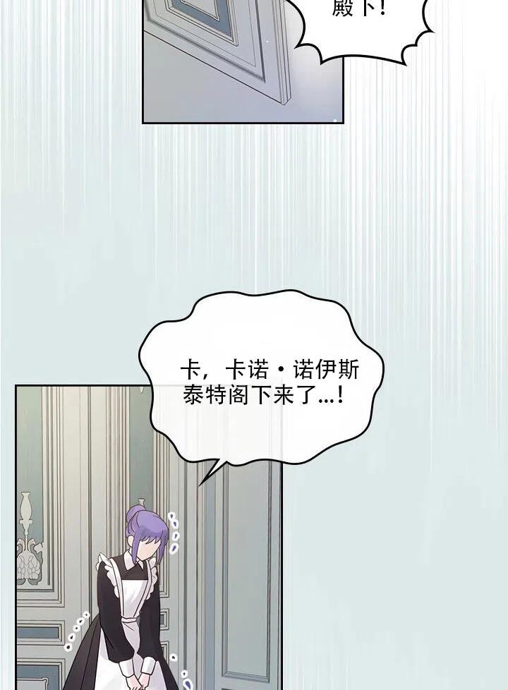 第27话43