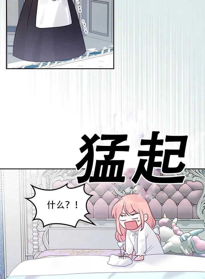 第27话44
