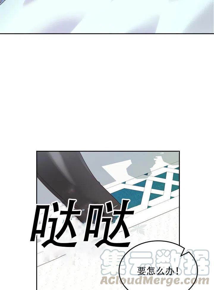 第27话45