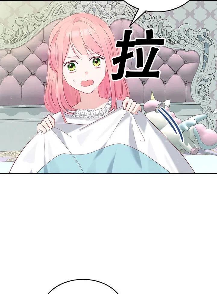 第27话53