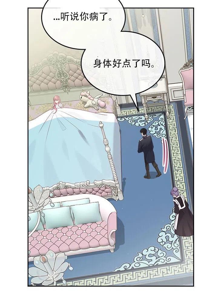 第27话54