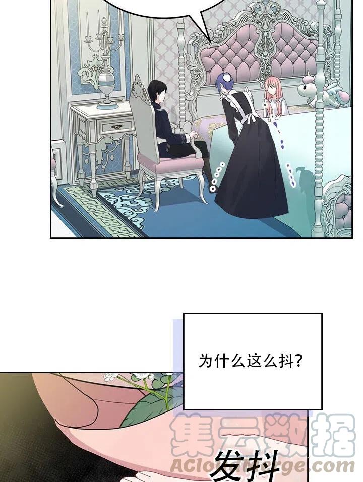 第27话58