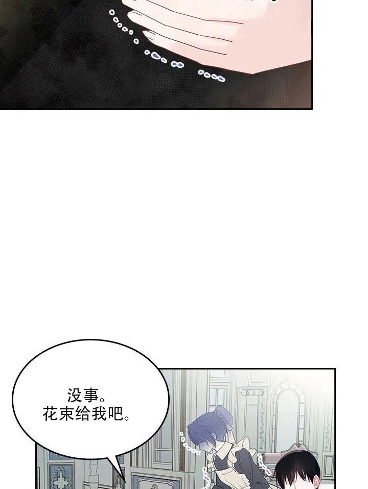 第27话59