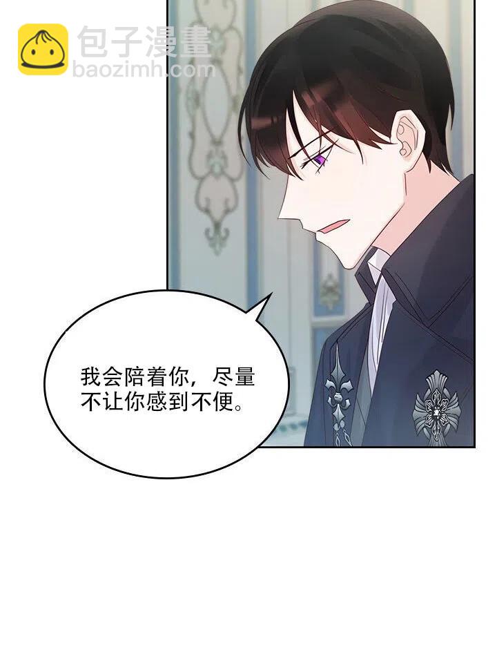 第27话62
