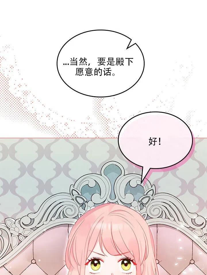 第27话63