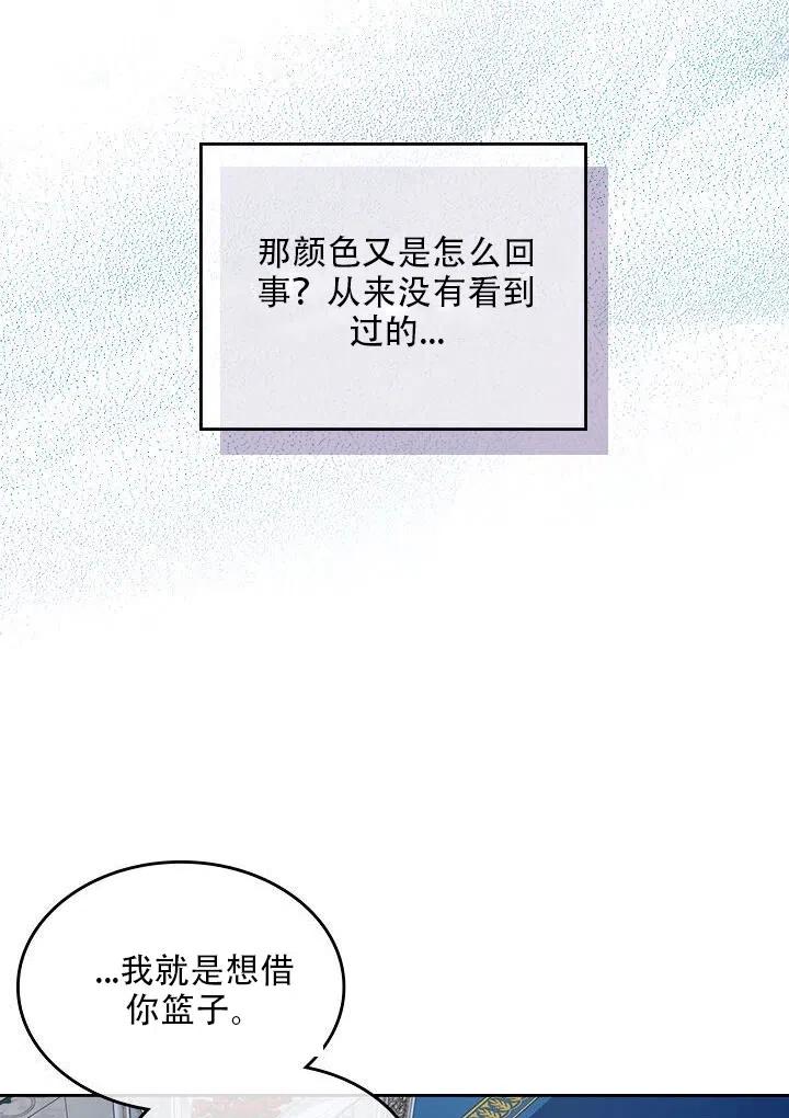 第27话7