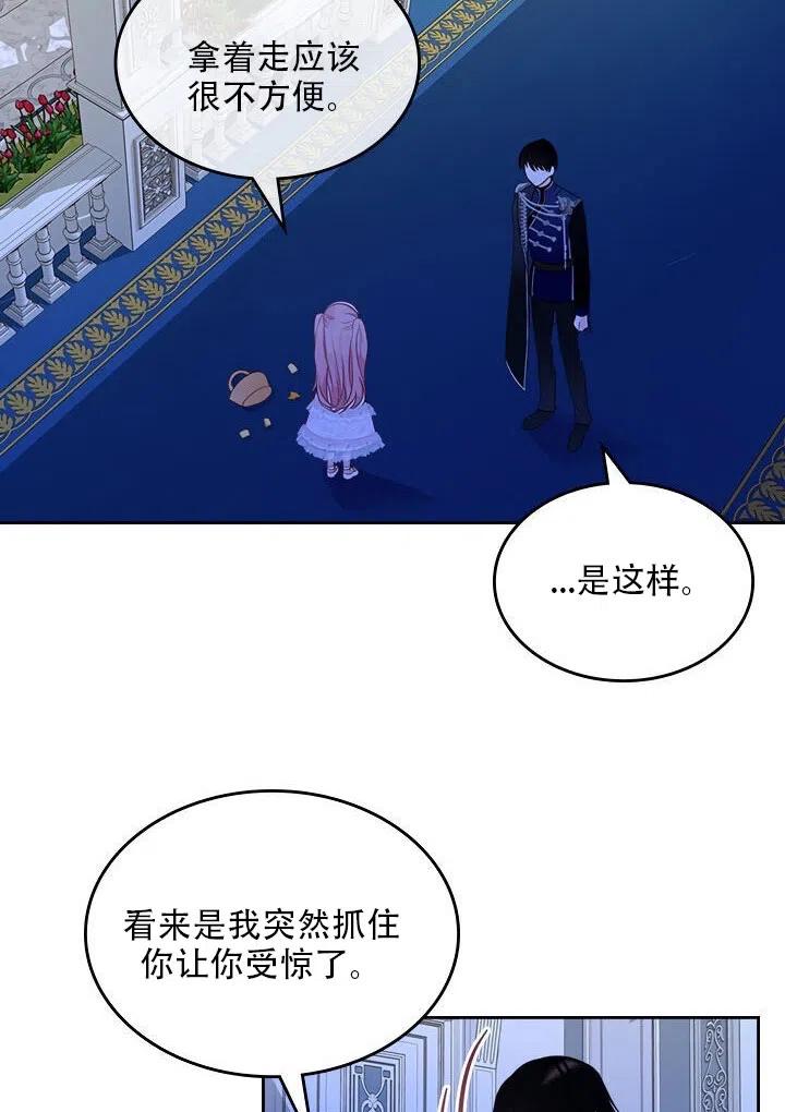第27话8