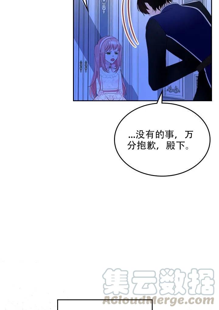 第27话9