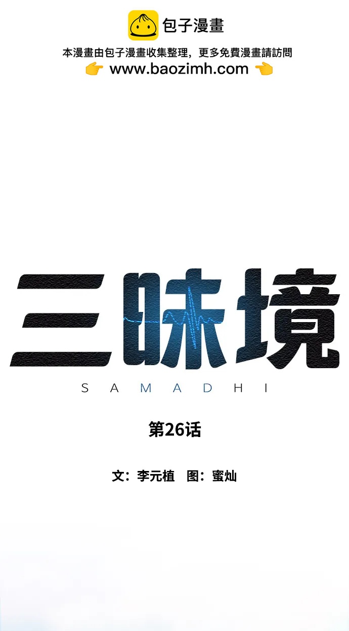 第26话1