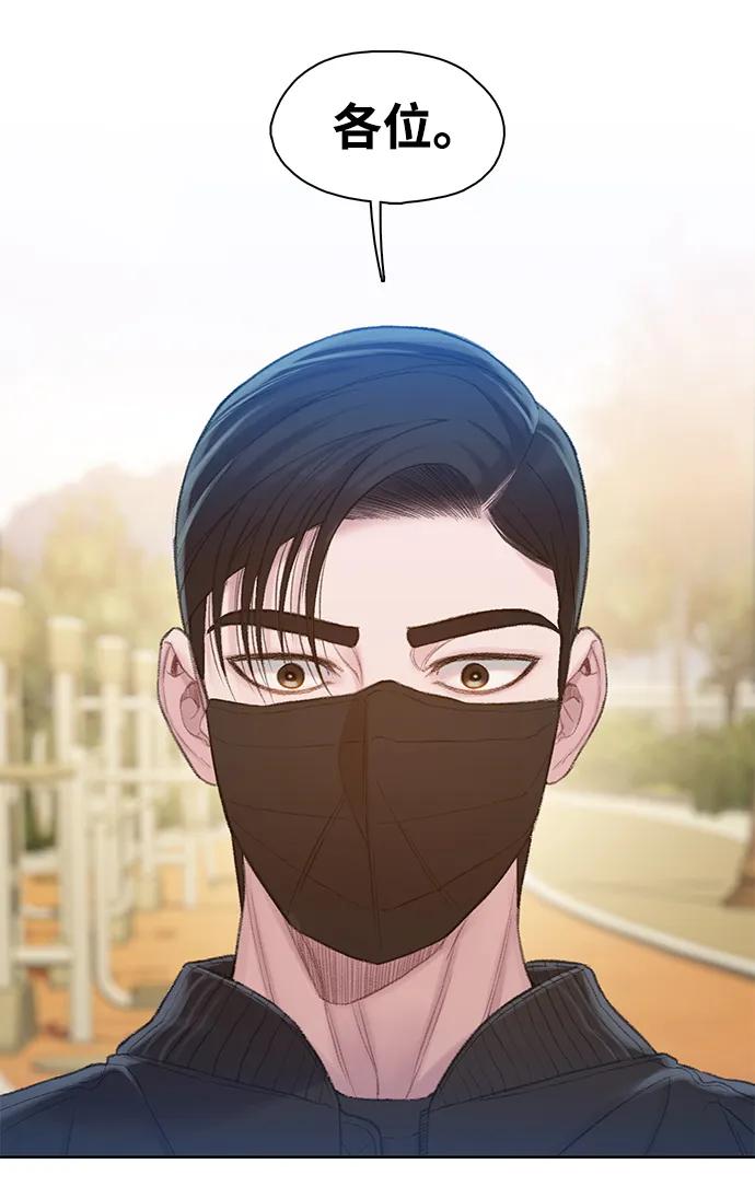 第26话10