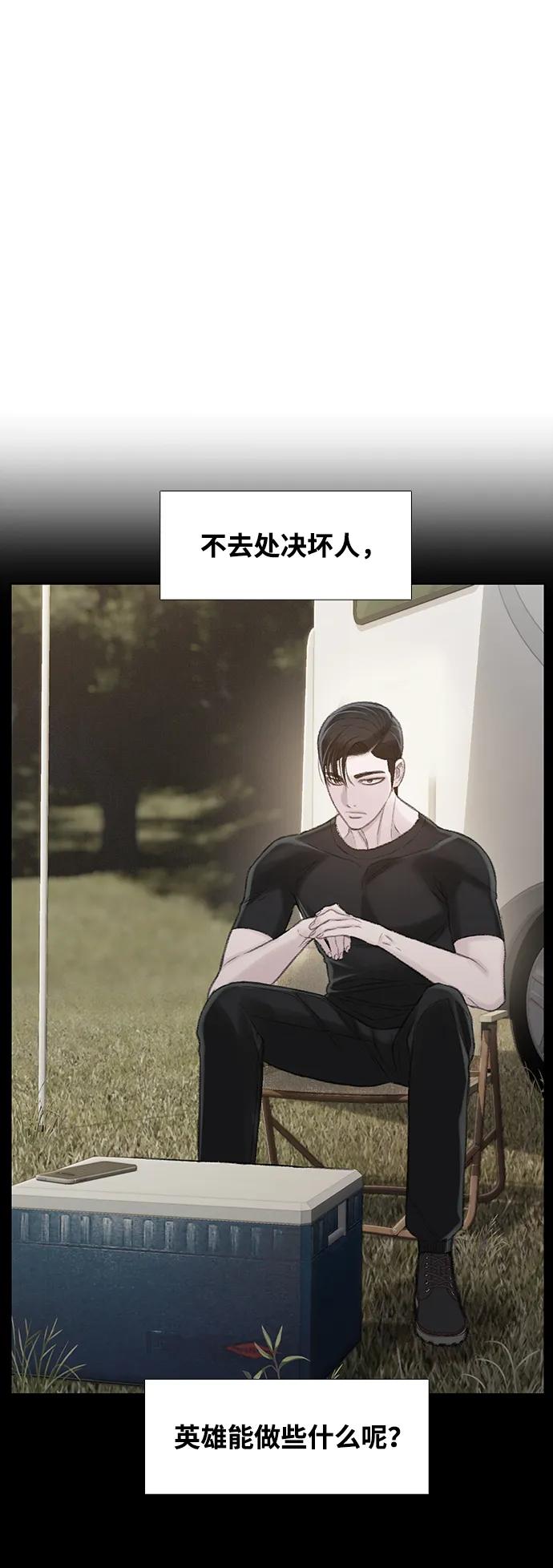 第26话11