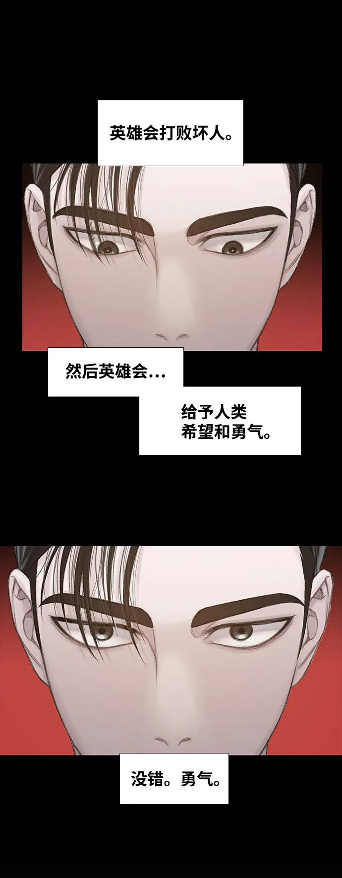 第26话12