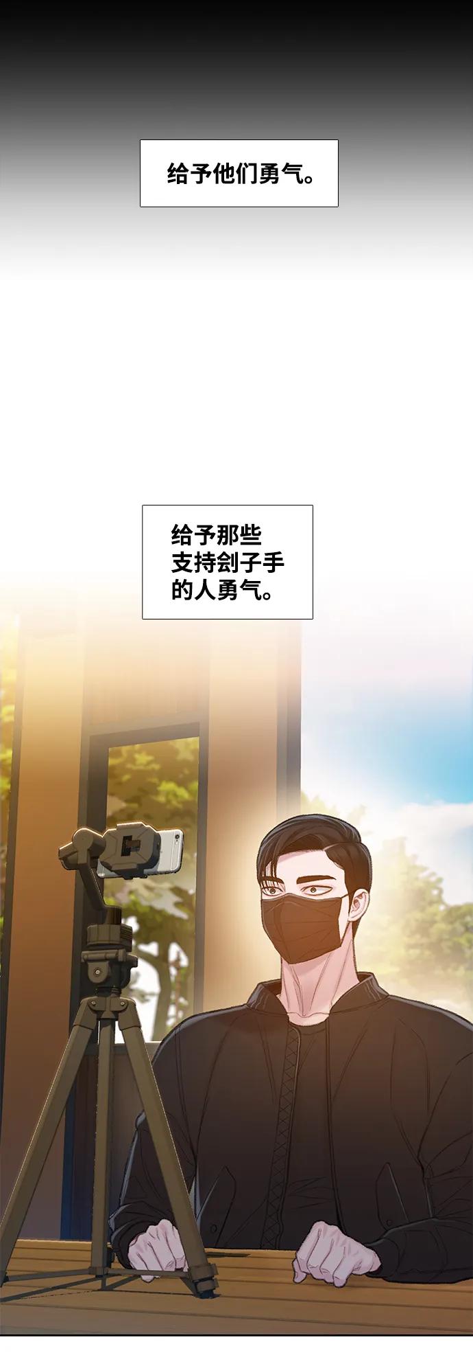 第26话13