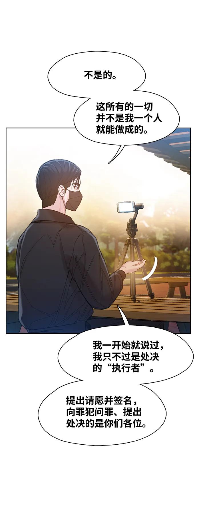 第26话15