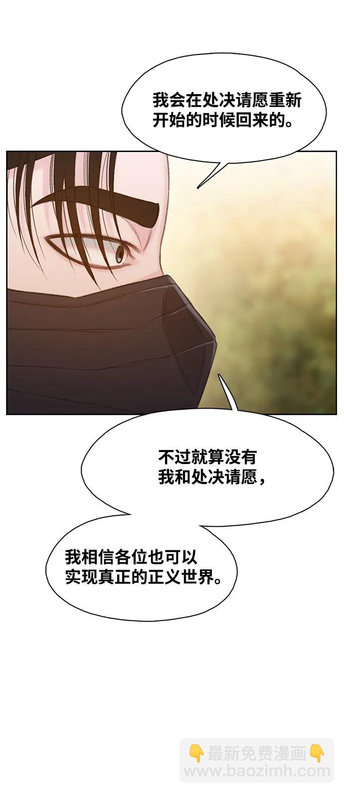 第26话18