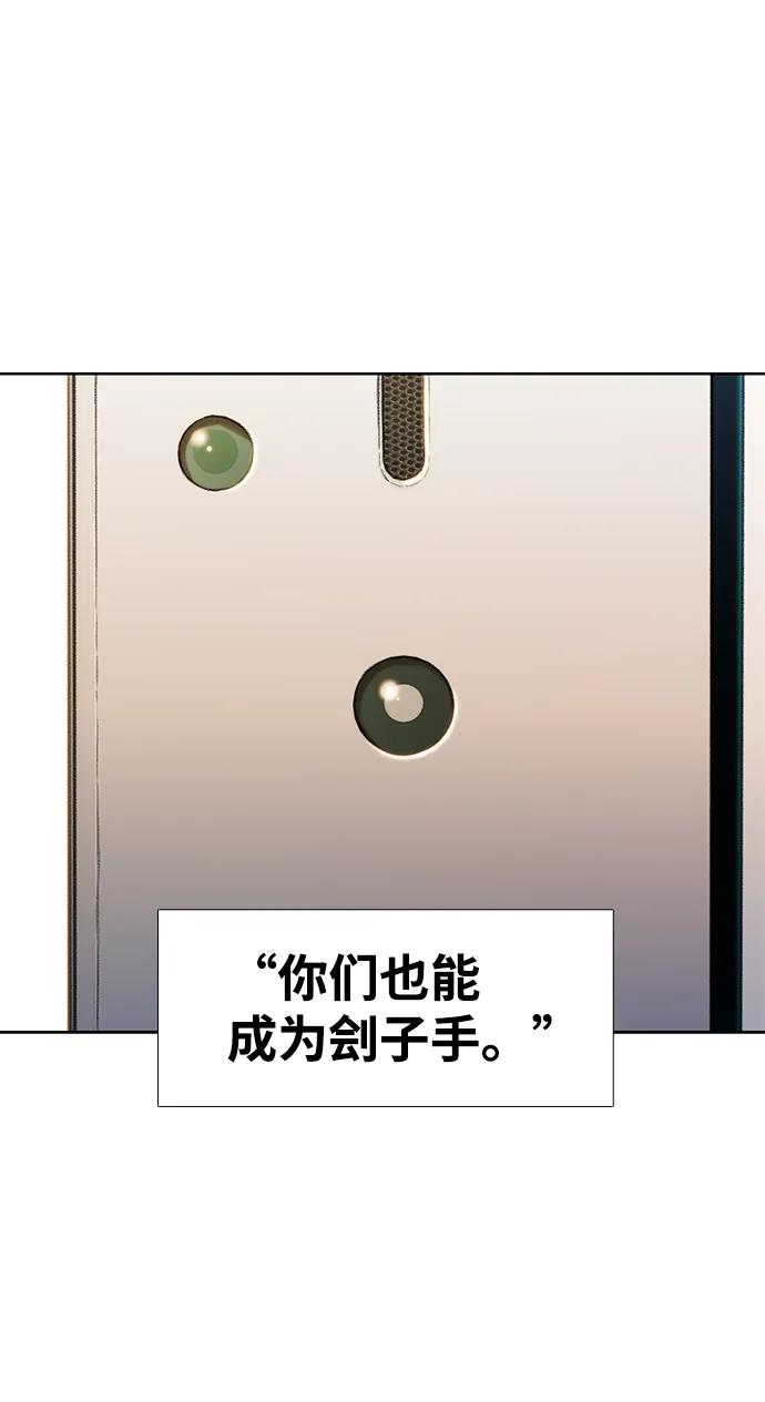 第26话20