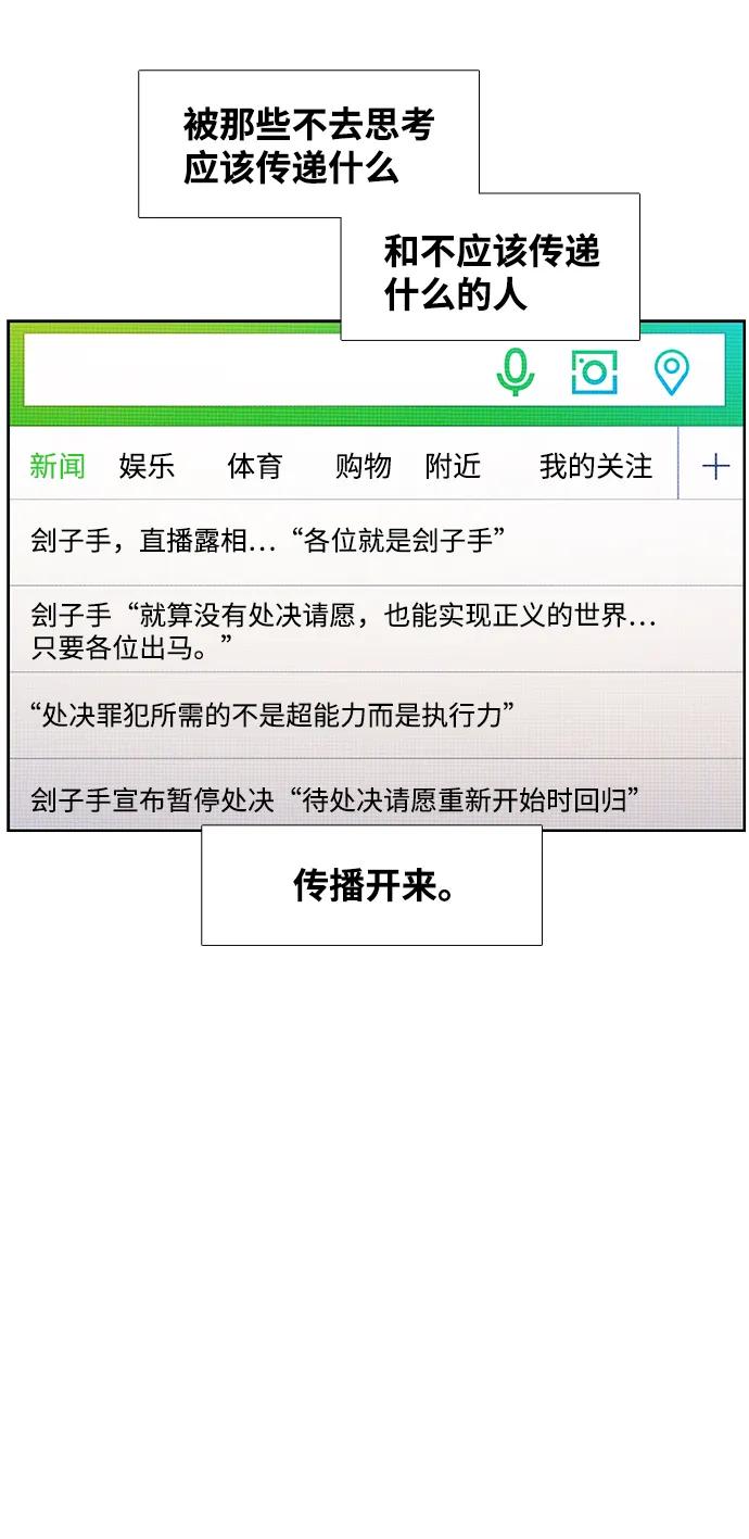 第26话22
