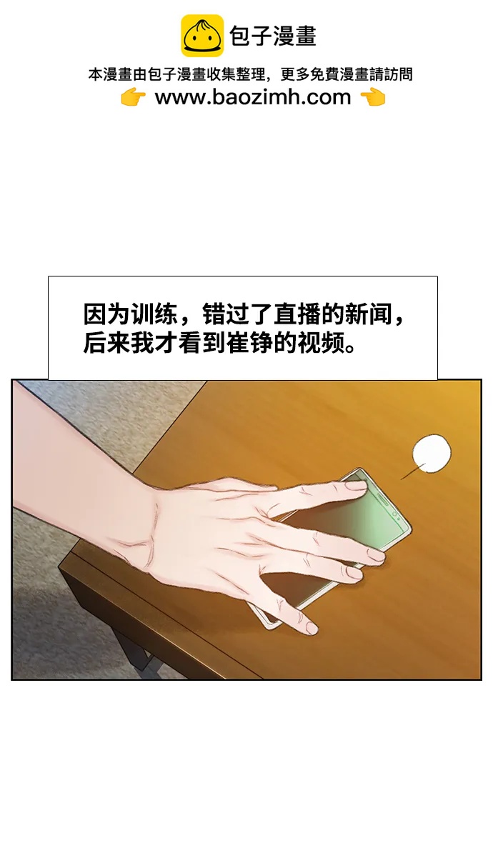 第26话24