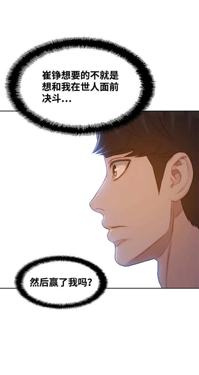 第26话27