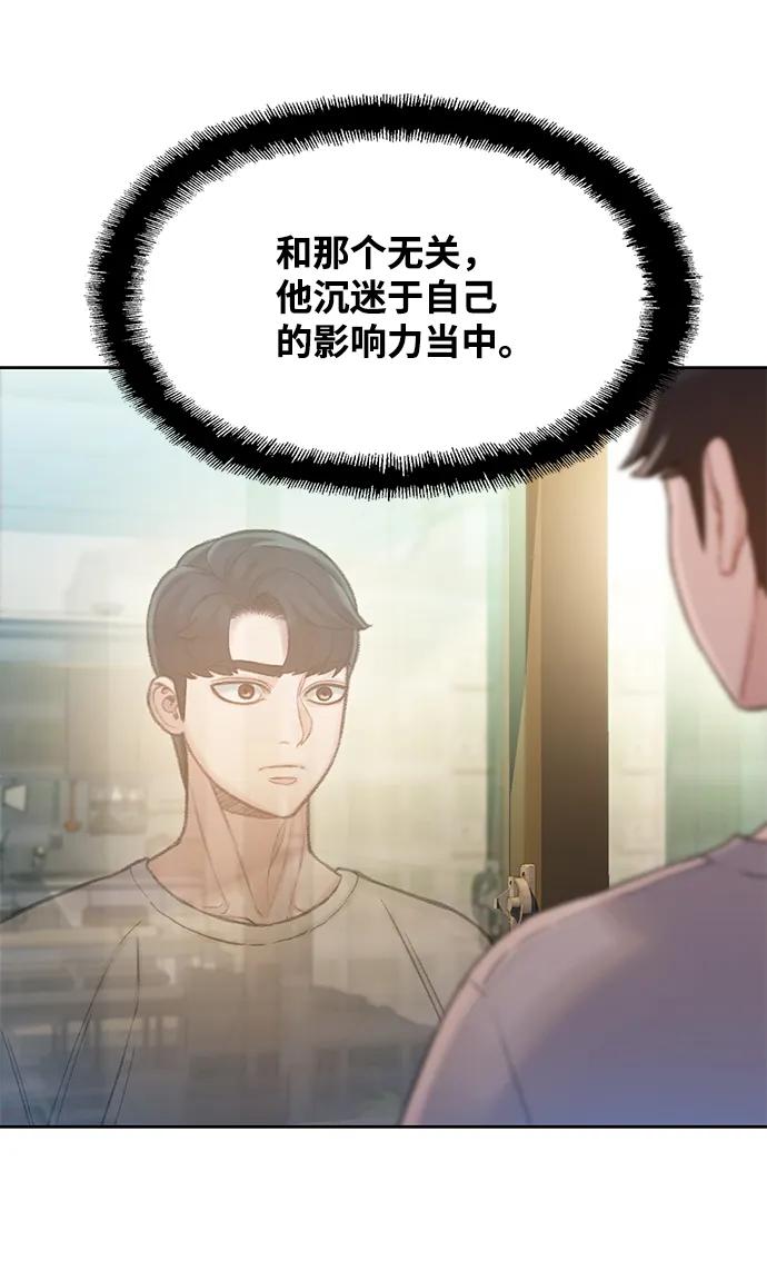 第26话29
