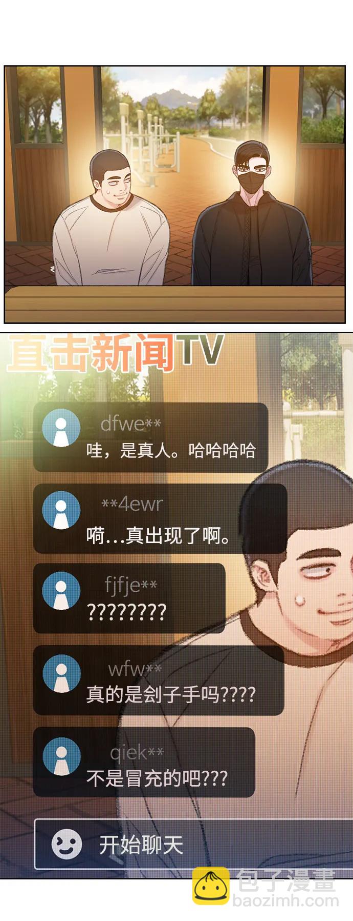 第26话3