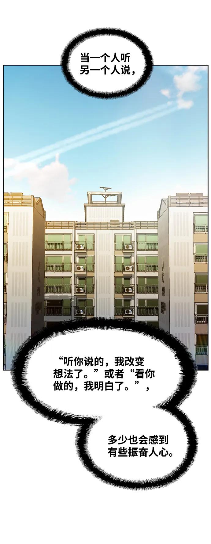 第26话30
