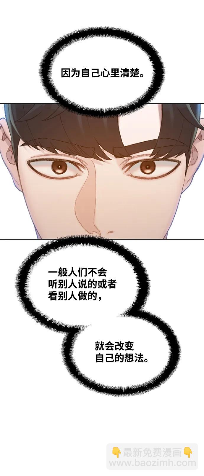 第26话31