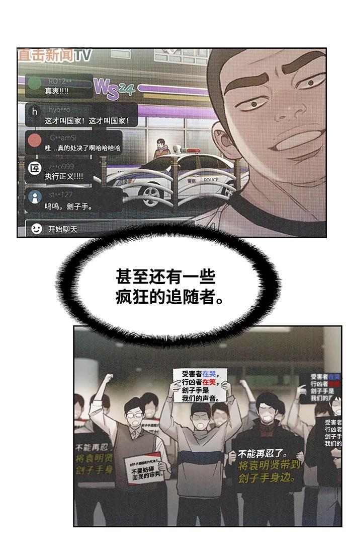 第26话33