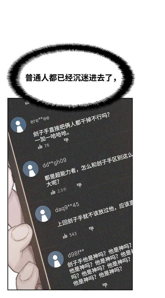 第26话34