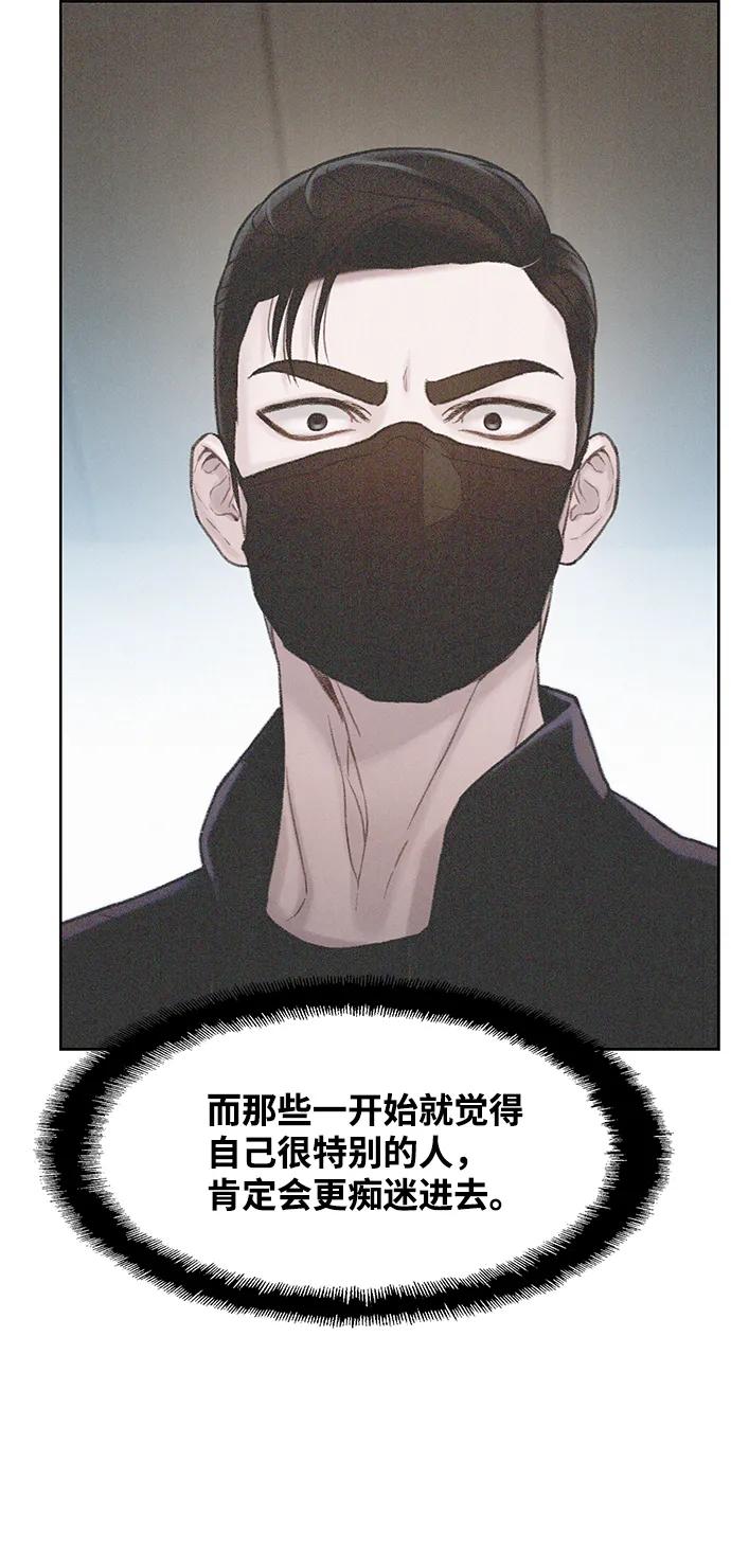 第26话35