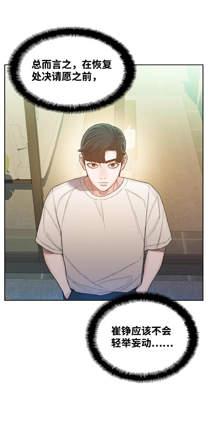 第26话36