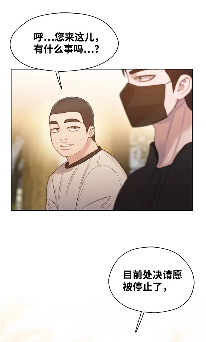 第26话4