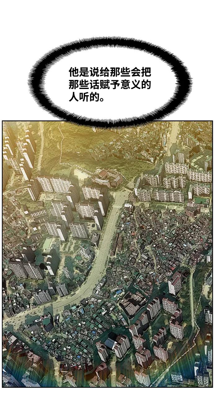 第26话40