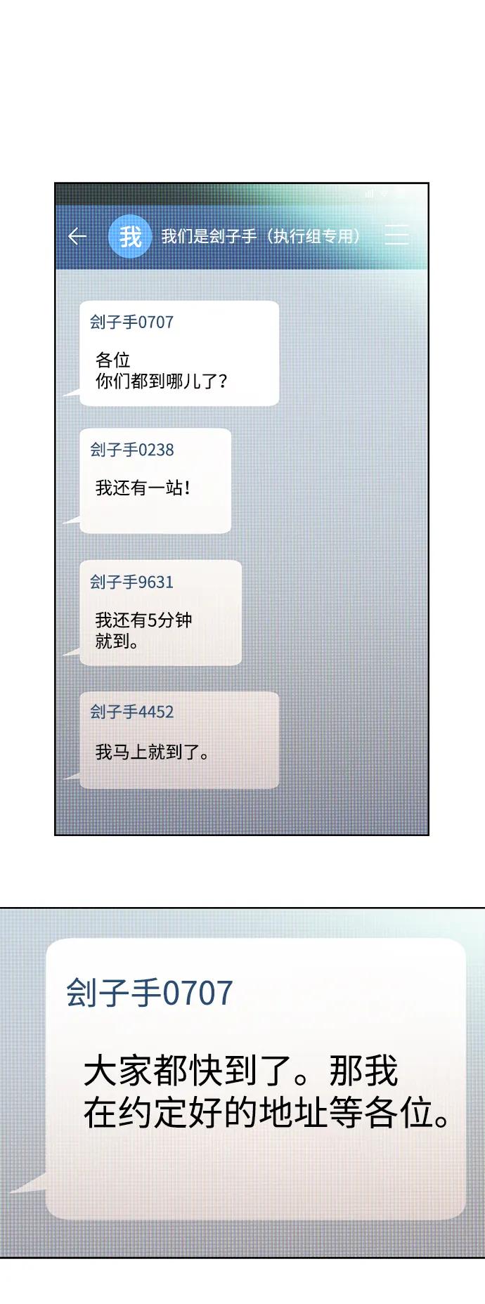 第26话47
