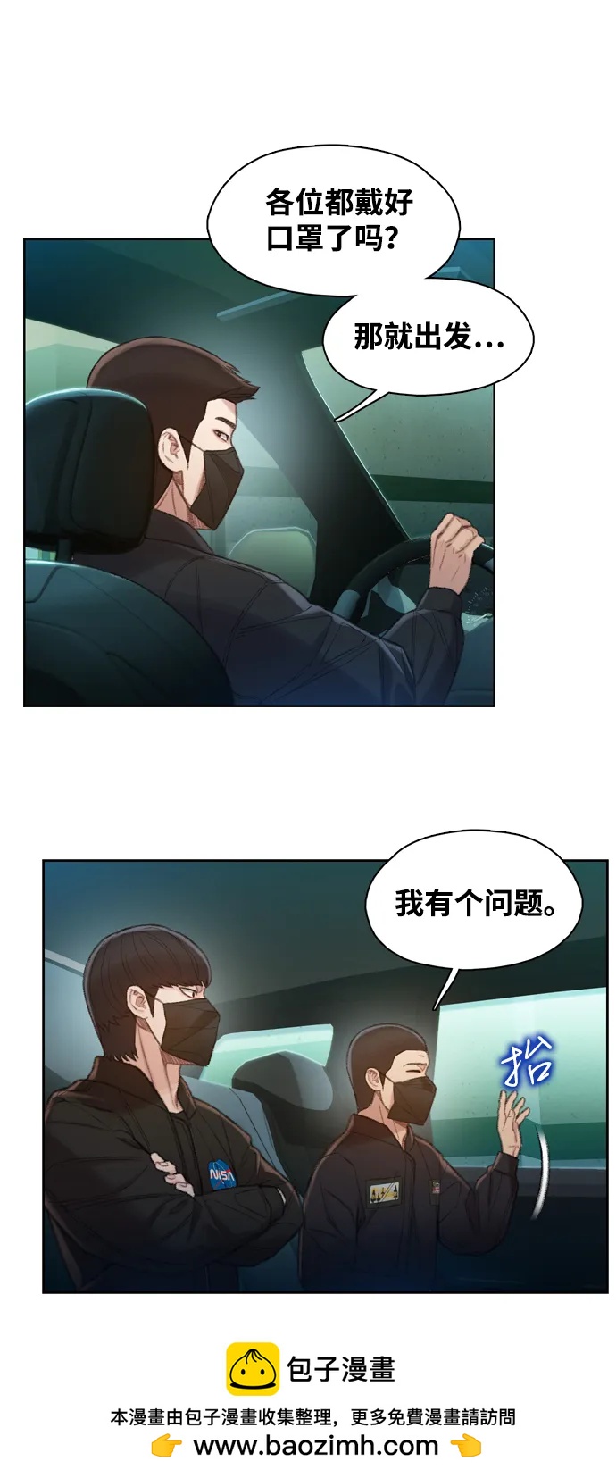 第26话49