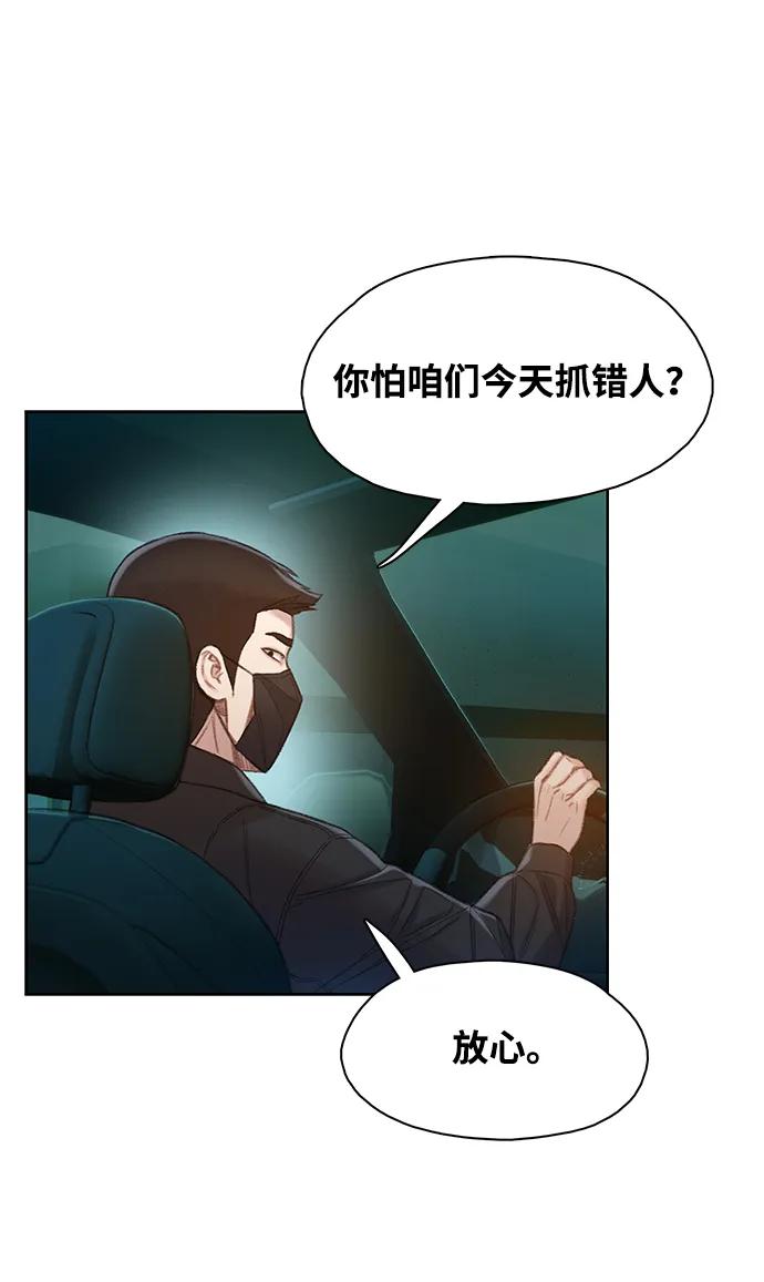 第26话55