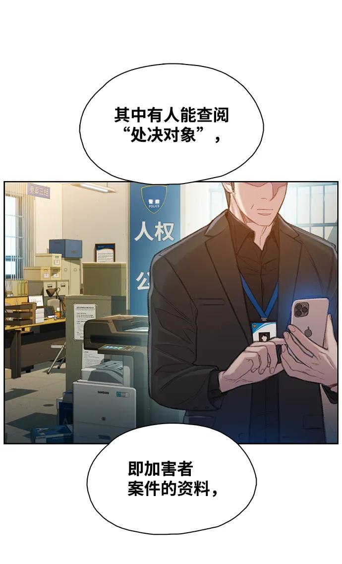 第26话57