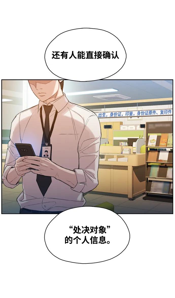 第26话58