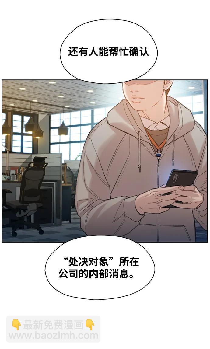 第26话59