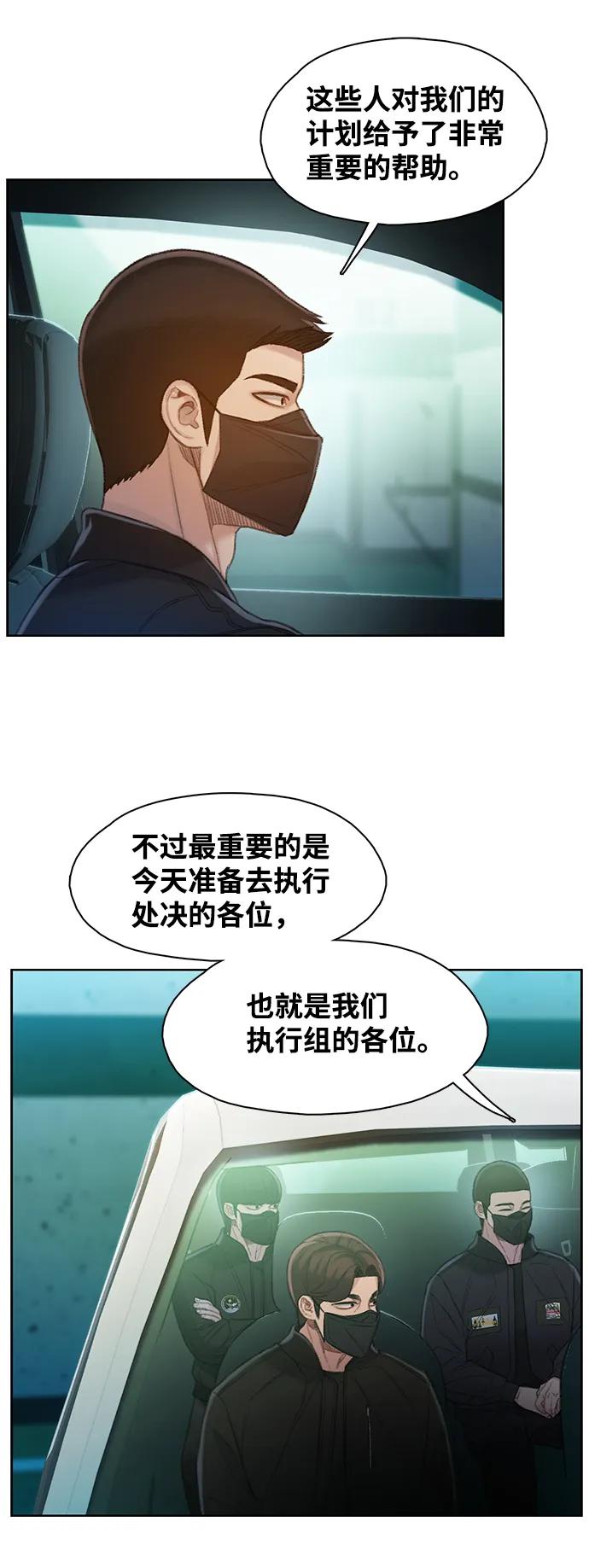 第26话60
