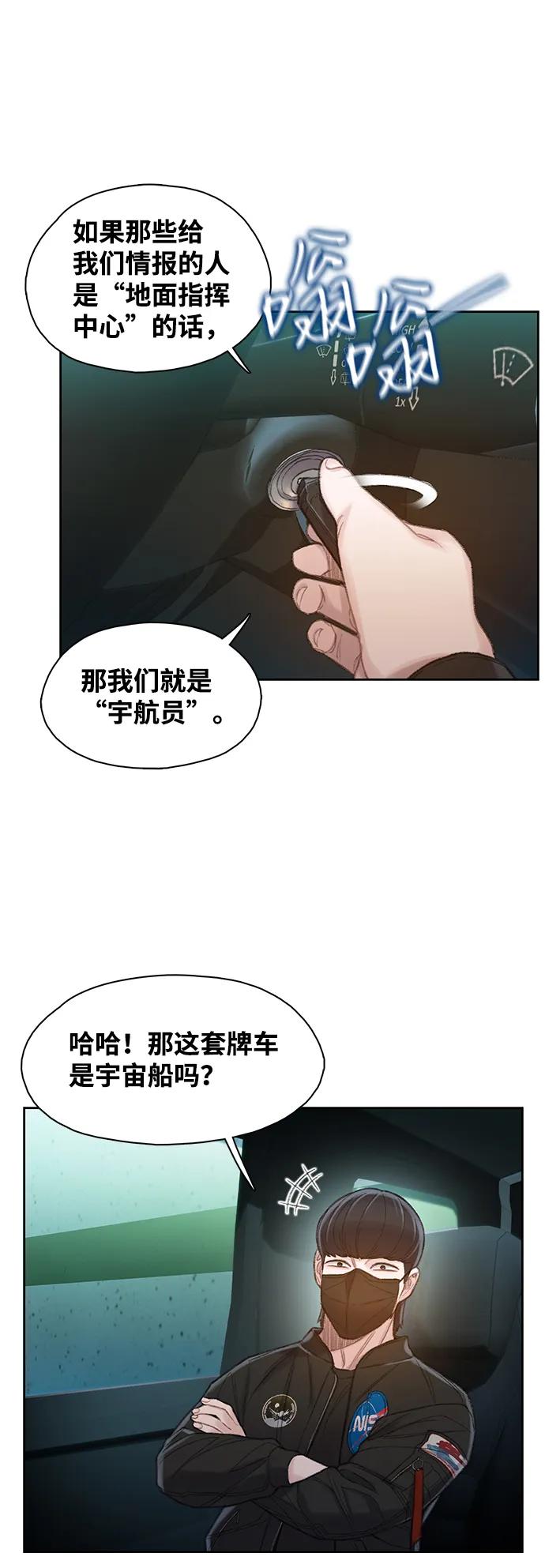 第26话61