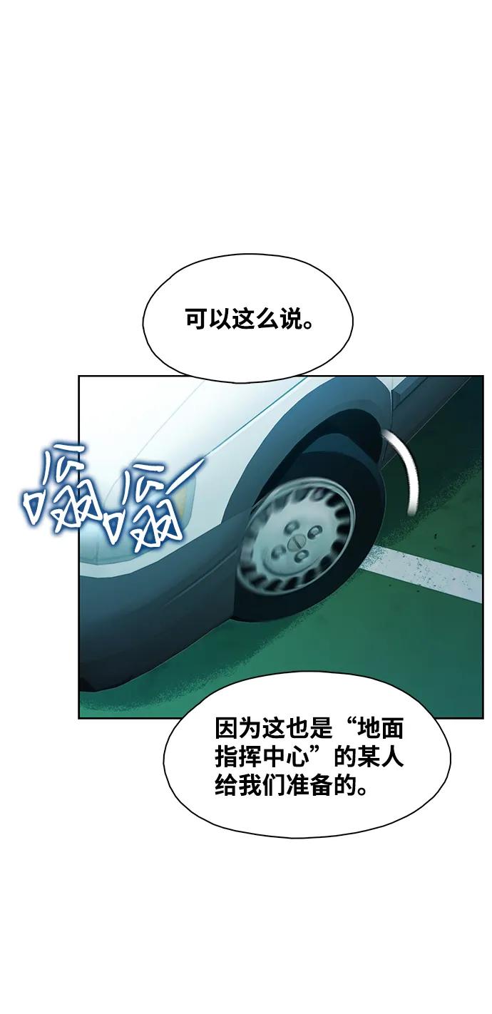 第26话62