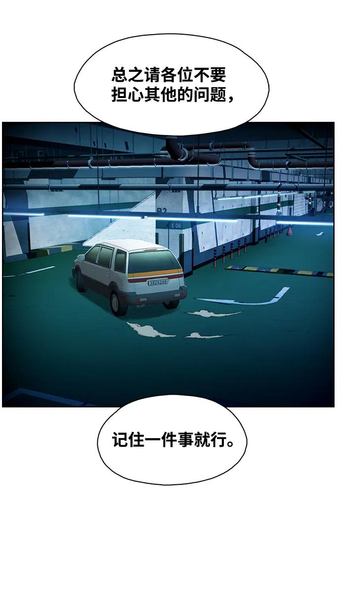 第26话63