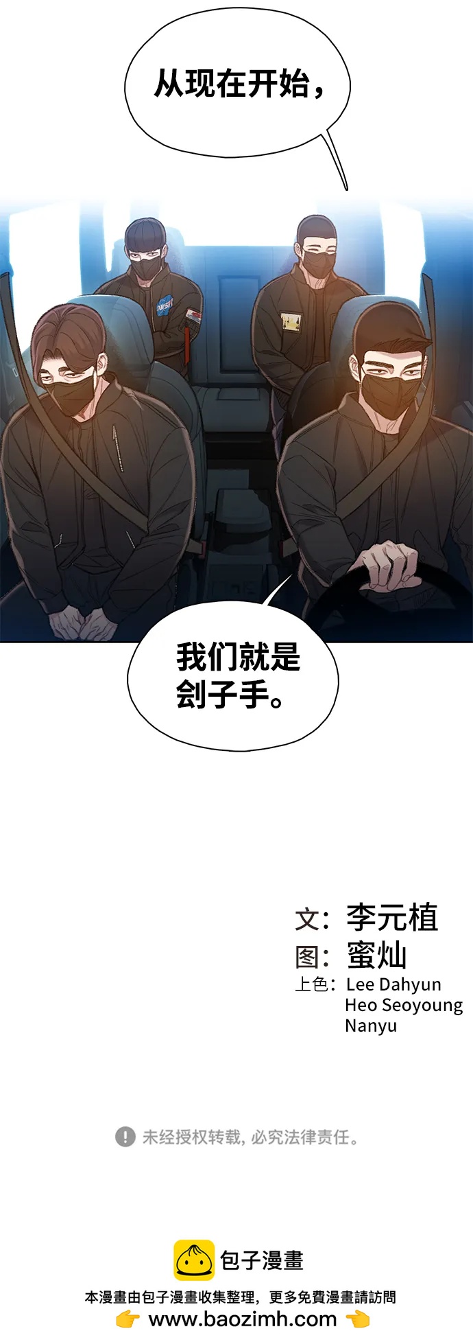 第26话64