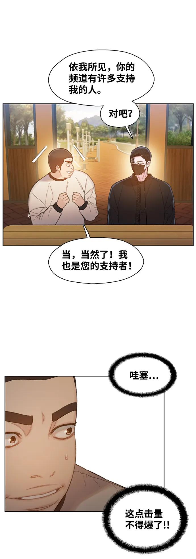 第26话7