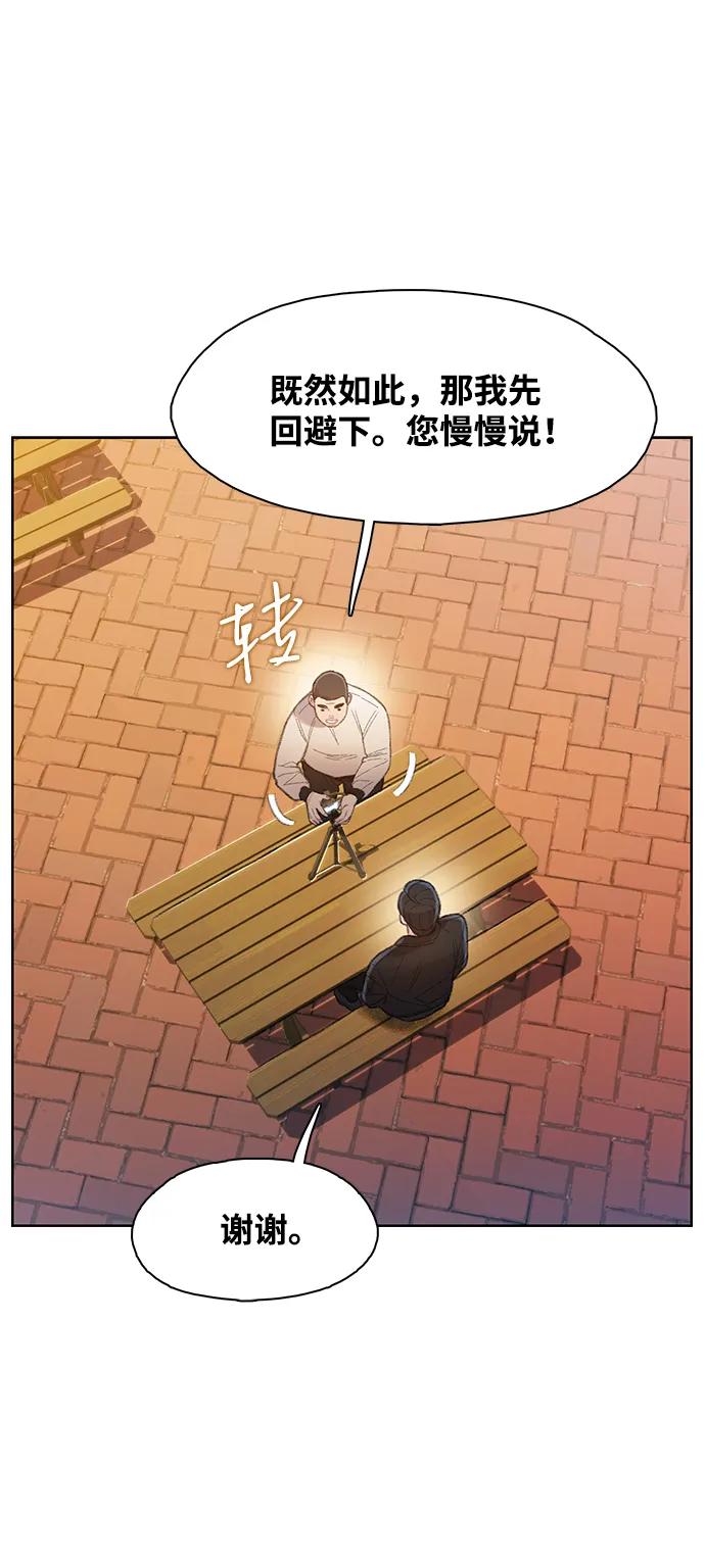 第26话8